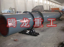 化工轉(zhuǎn)筒烘干設(shè)備、化工轉(zhuǎn)筒干燥設(shè)備、化工轉(zhuǎn)筒烘干機(jī)、化工轉(zhuǎn)筒干燥機(jī)、化工轉(zhuǎn)筒烘干機(jī)械設(shè)備